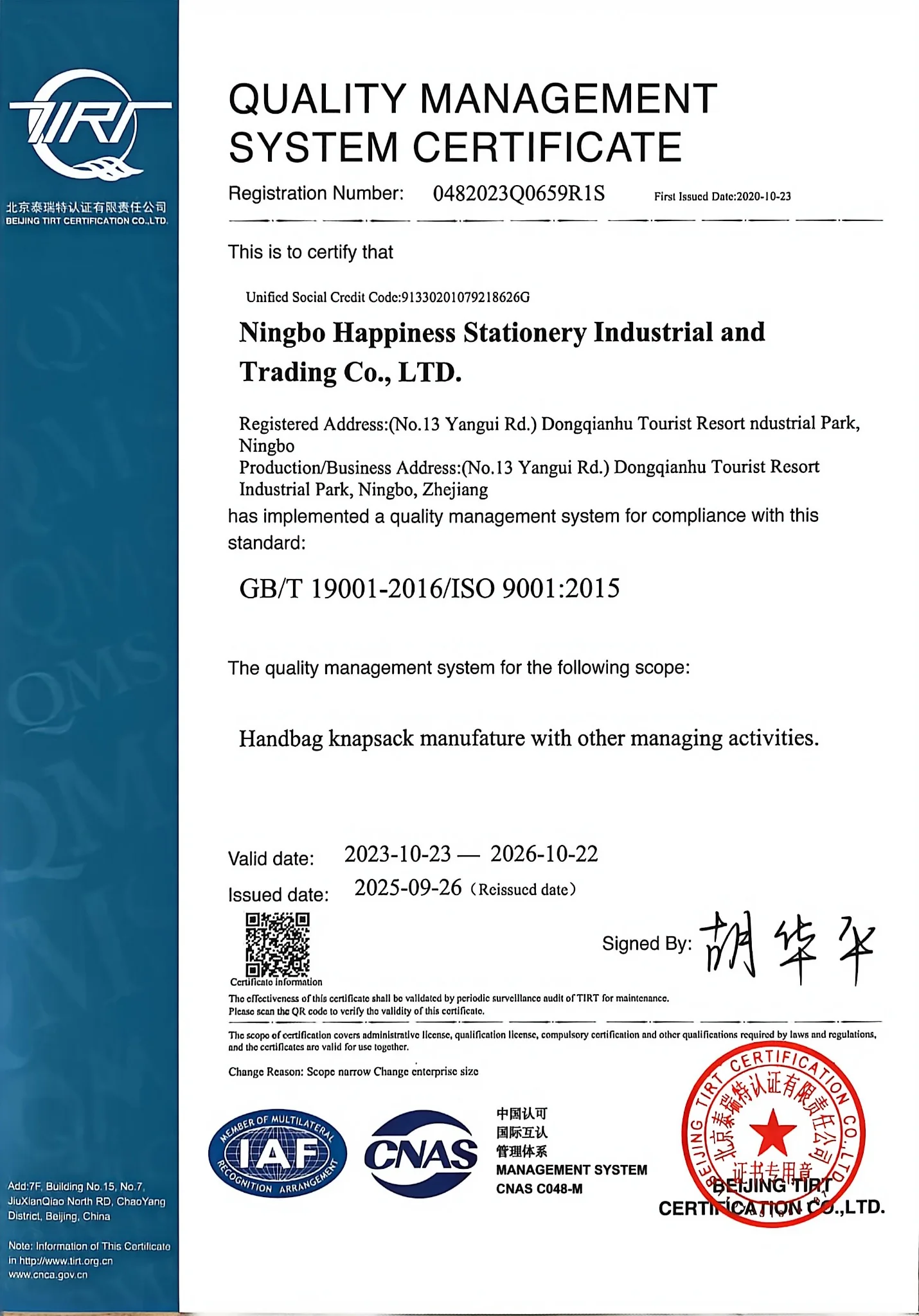 ISO 9001:2015 Quality Management System Certificate in English