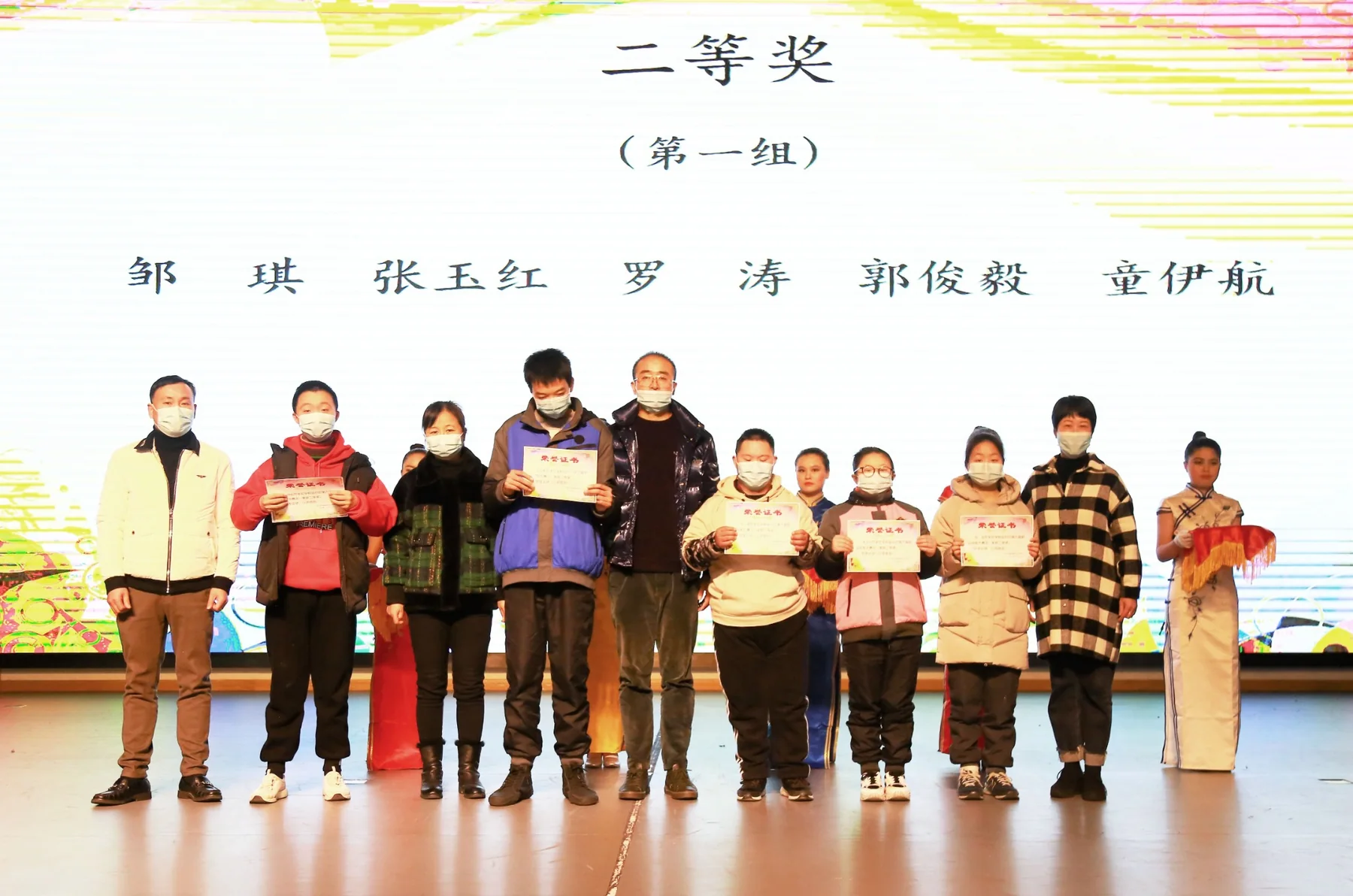 Recognition event related to support for a Ningbo special education school