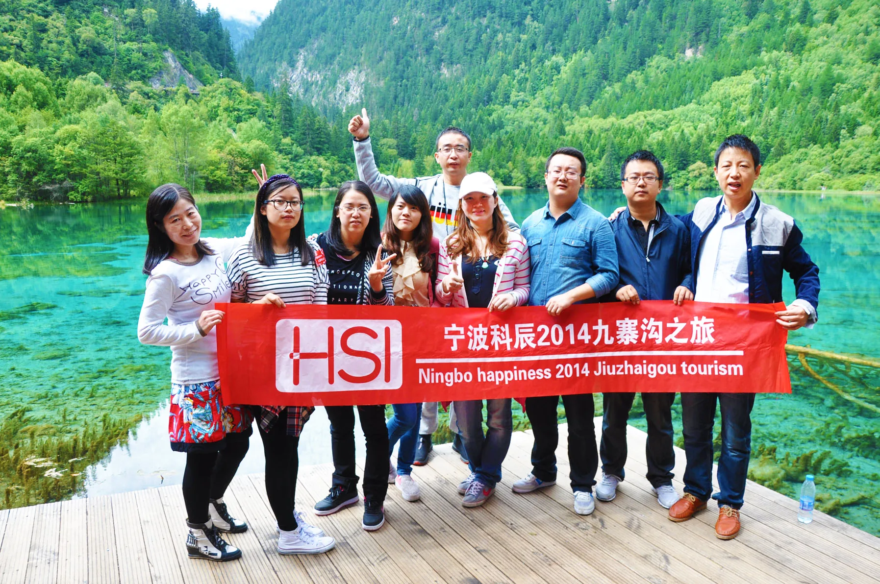 Ningbo Happiness team during the 2014 Jiuzhaigou team trip