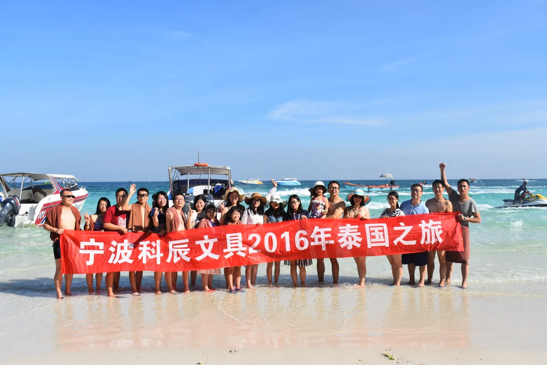 Ningbo Happiness team during a 2016 Thailand team trip