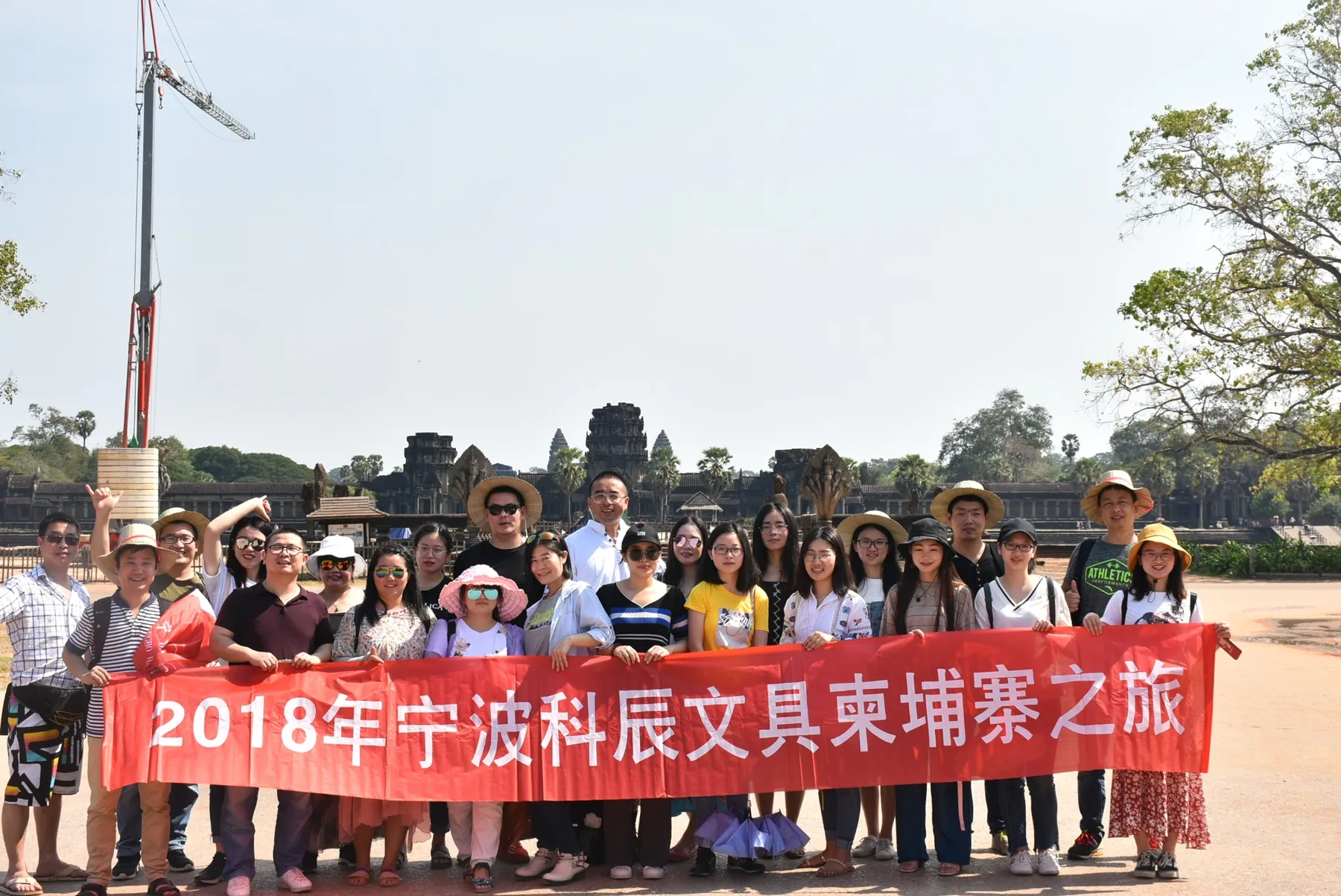 Ningbo Happiness team during the 2018 Cambodia team trip