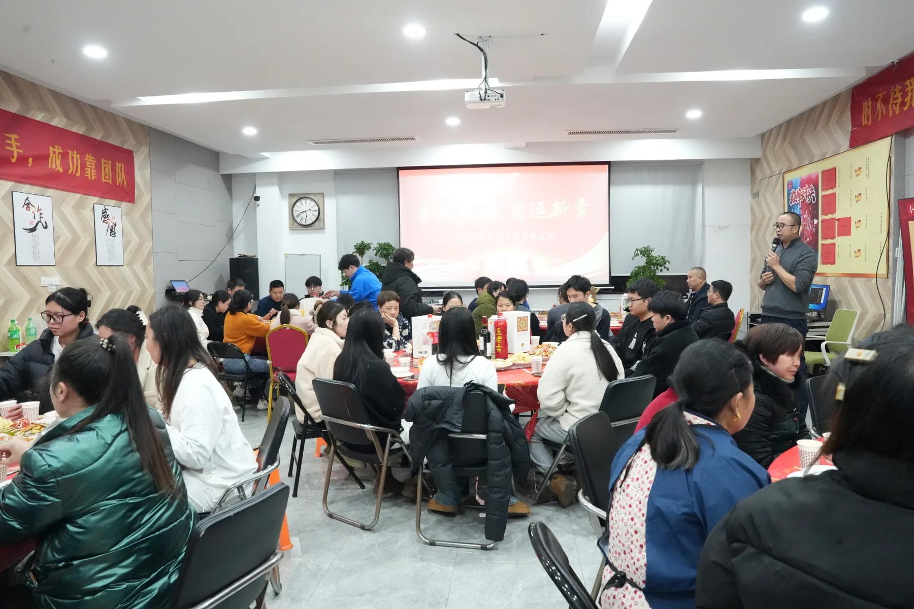 Ningbo Happiness team during the 2024 annual gathering